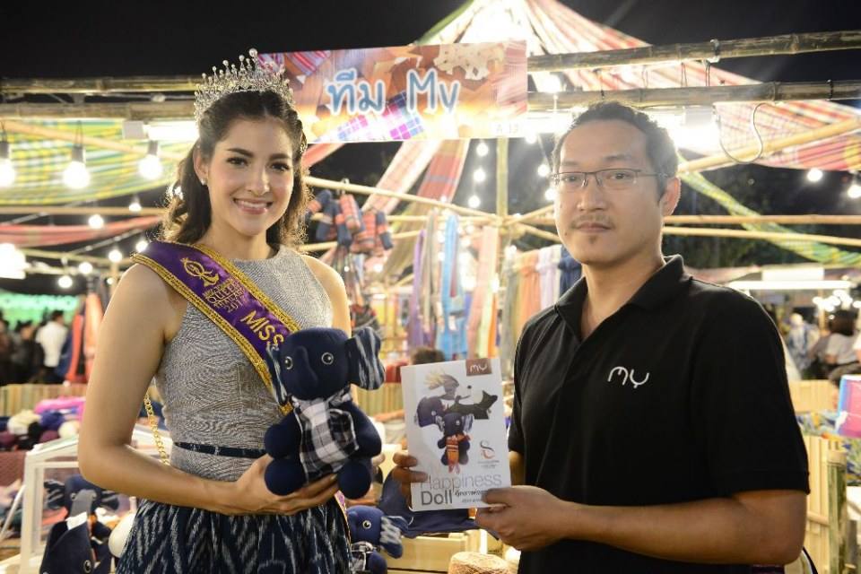 มอร์แกน ฉัตรฑิรา มิชาส์ Miss Tourism Queen Thailand 2017 ร่วมส่งความสุขต้อนรับสายลมหนาว ในงาน “Village Festival”