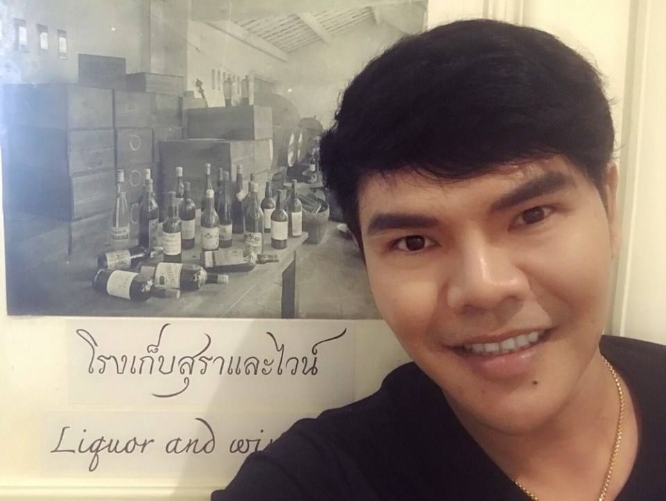 กาญจนบุรี