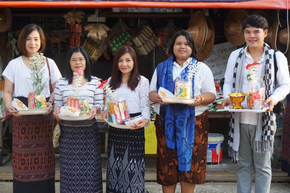 กาญจนบุรี