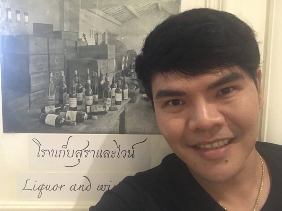 กาญจนบุรี