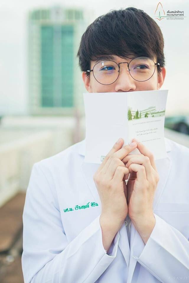 คุณหมอขา