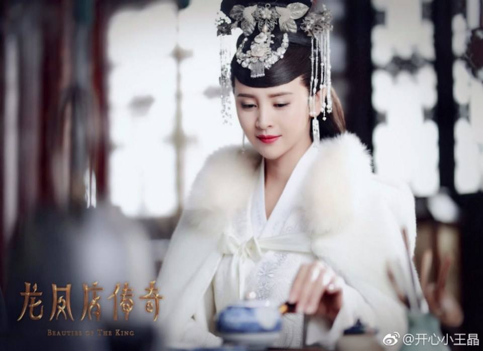 ละคร Beauties Of The King 《龙凤店传奇》 2017 5