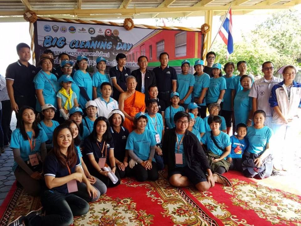 สมุทรสาครพัฒนาเมือง (วิสาหกิจเพื่อสังคม) ร่วมกับภาคส่วนต่างๆ จัดกิจกรรม Big Cleaning Day คืนความสดใสให้สถานีรถไฟบ้านแหลม เส้นทางรถไฟสายประวัติศาสตร์ที่มีอายุกว่า 100 ปี