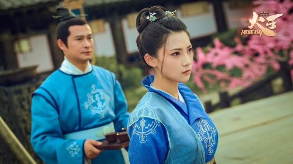 ละคร THE KING OF BLAZE 《火王之破晓之战》 2017 3