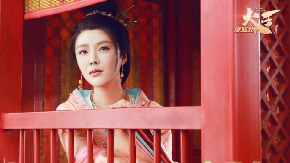 ละคร THE KING OF BLAZE 《火王之破晓之战》 2017 3