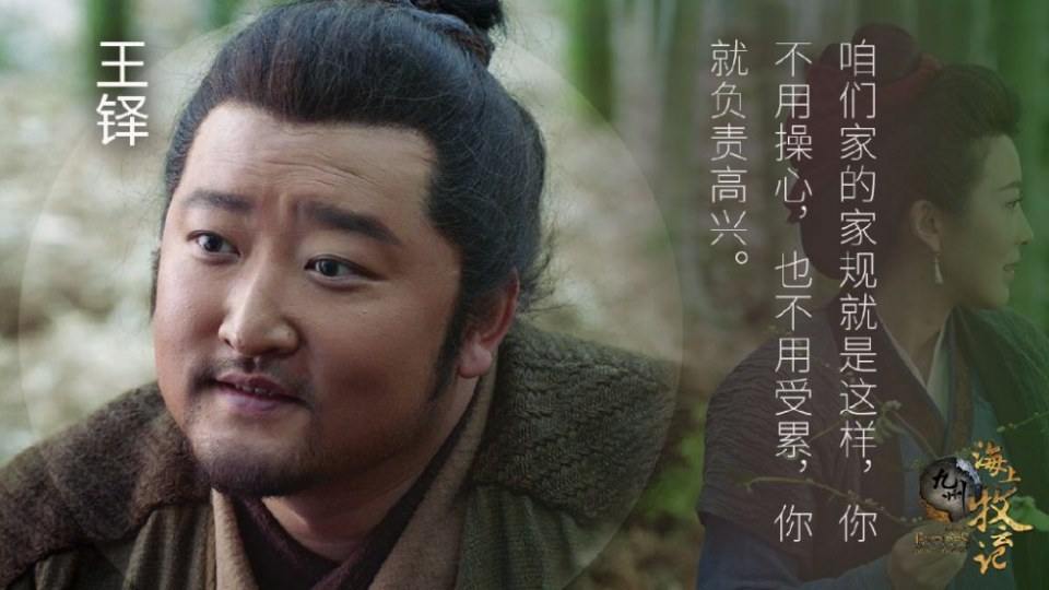 TRIBES AND EMPIRES STORM OF PROPHECY 《 九州海上牧云记》 2016 8