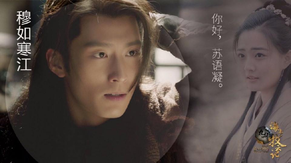 TRIBES AND EMPIRES STORM OF PROPHECY 《 九州海上牧云记》 2016 8