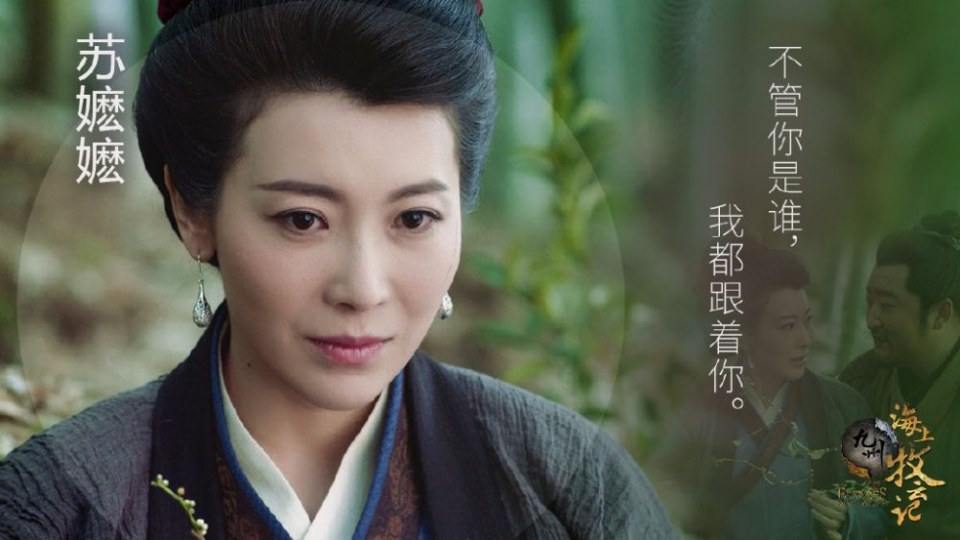 TRIBES AND EMPIRES STORM OF PROPHECY 《 九州海上牧云记》 2016 8