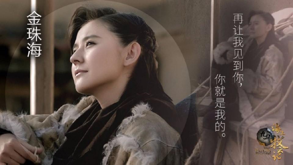TRIBES AND EMPIRES STORM OF PROPHECY 《 九州海上牧云记》 2016 8