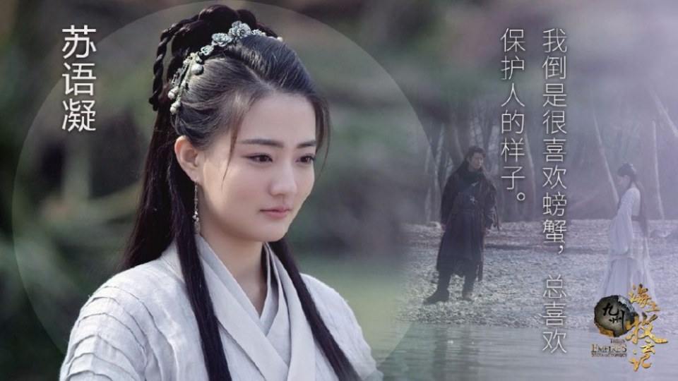 TRIBES AND EMPIRES STORM OF PROPHECY 《 九州海上牧云记》 2016 8