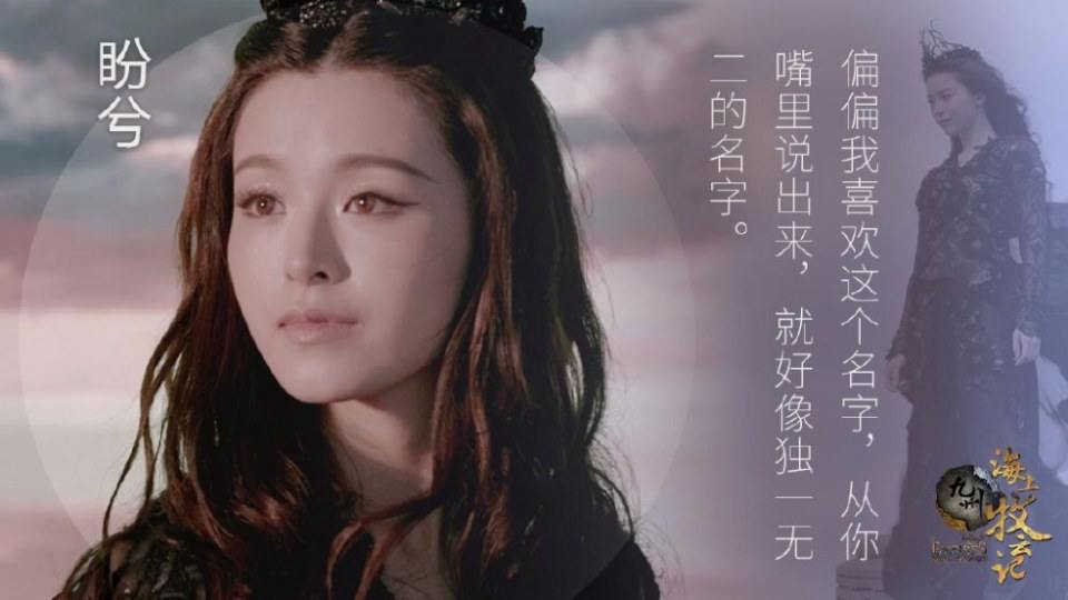 TRIBES AND EMPIRES STORM OF PROPHECY 《 九州海上牧云记》 2016 8