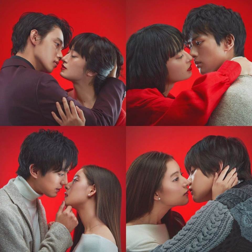 Kiss that Kills