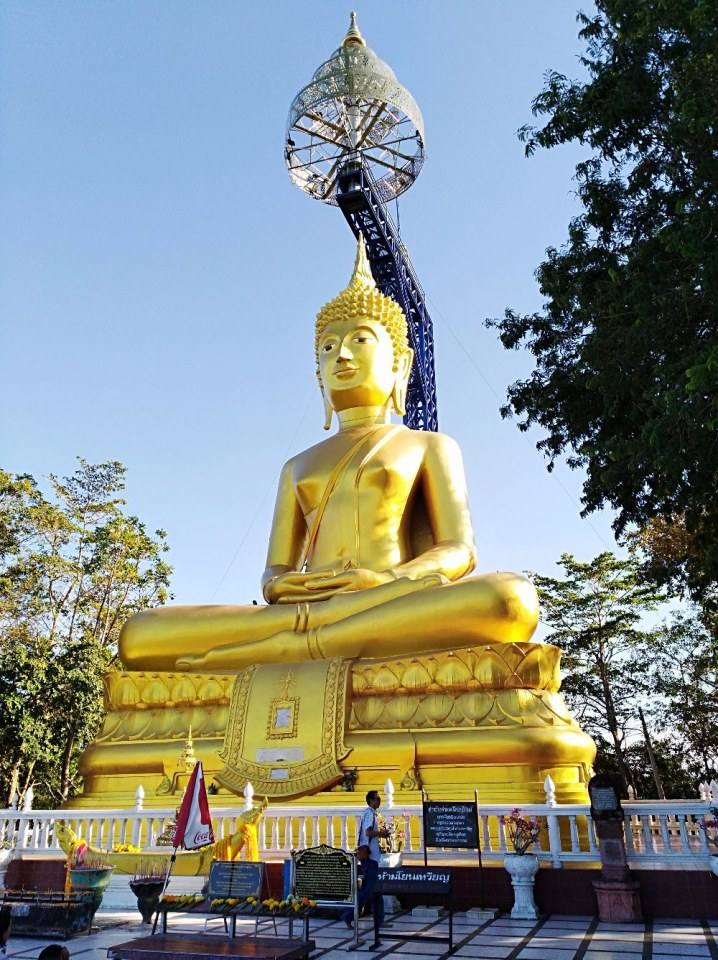 วนอุทยานเขากระโดง เมืองบุรีรัมย์