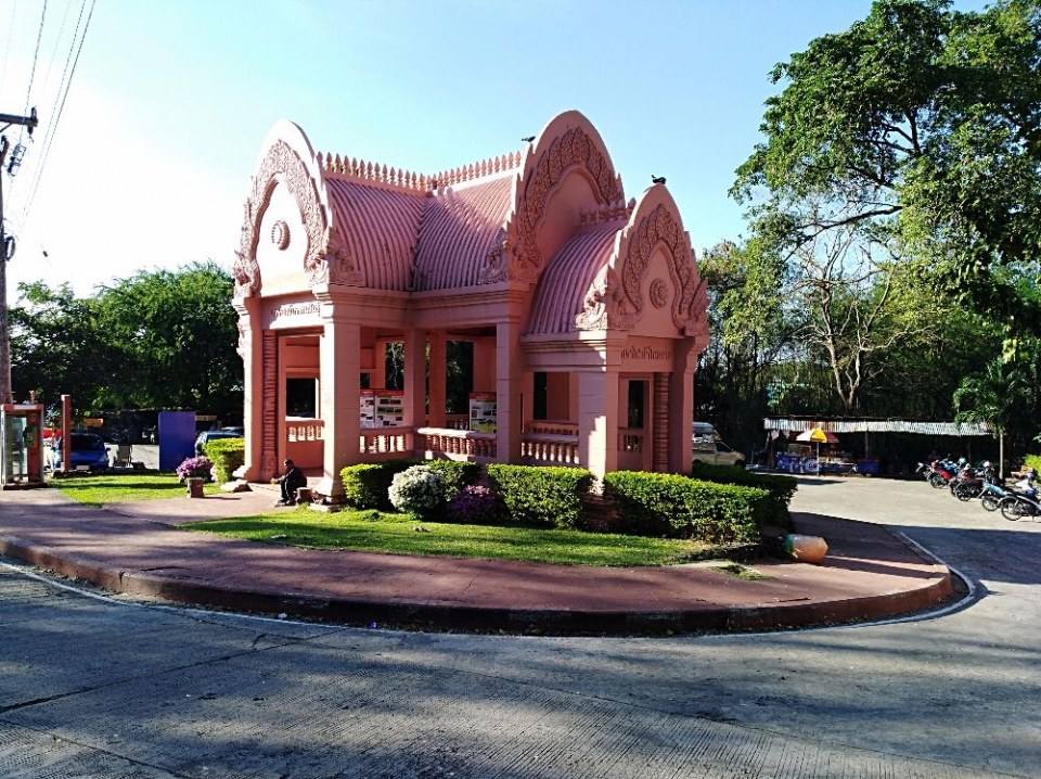 วนอุทยานเขากระโดง เมืองบุรีรัมย์