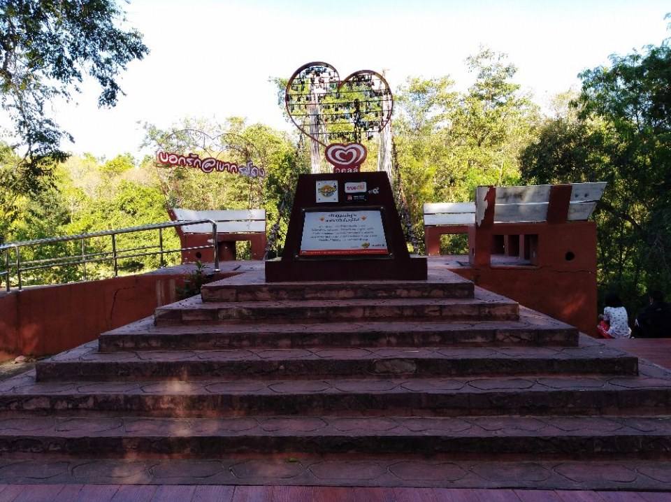 วนอุทยานเขากระโดง เมืองบุรีรัมย์