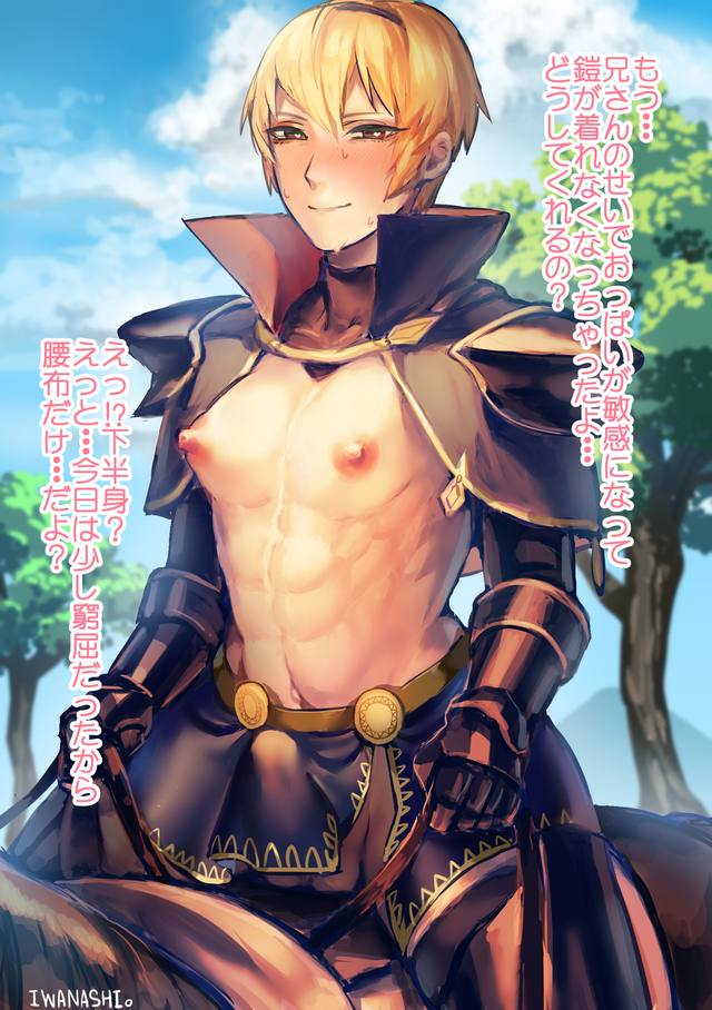 YAOI 5O2