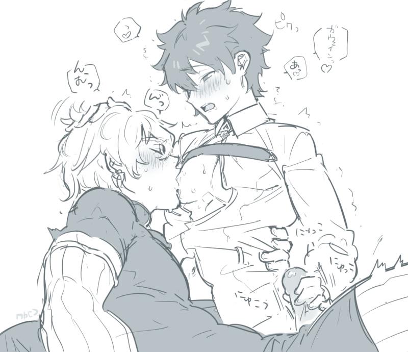 YAOI 5O2