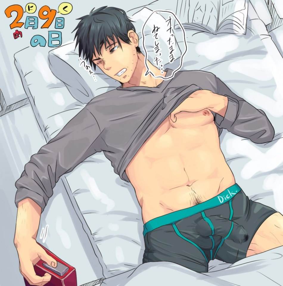 YAOI 5O3