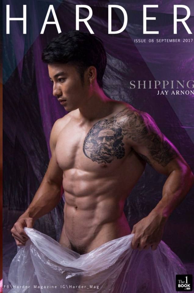 หล่อกำลังดี