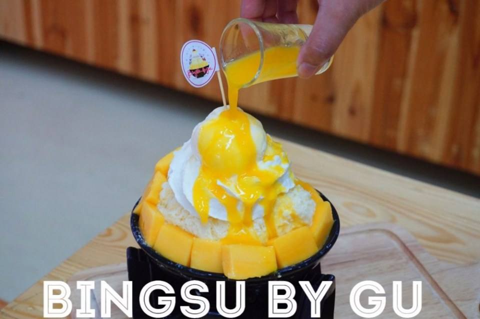 ิิbingsu by GU