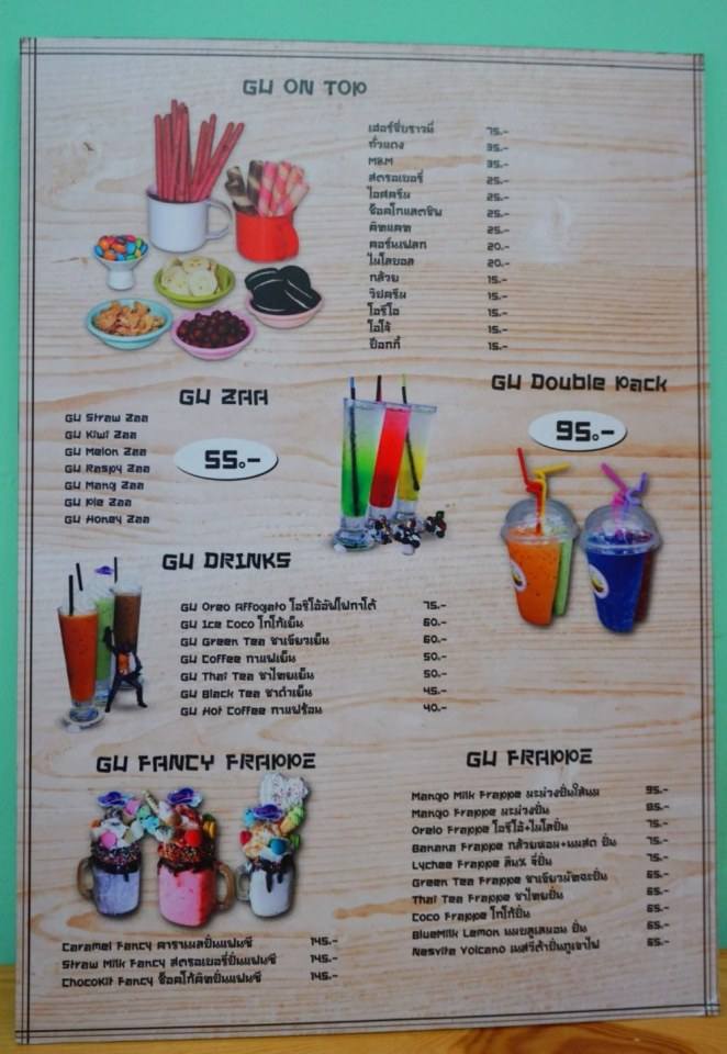 เมนูลิสต์ ิิbingsu by GU