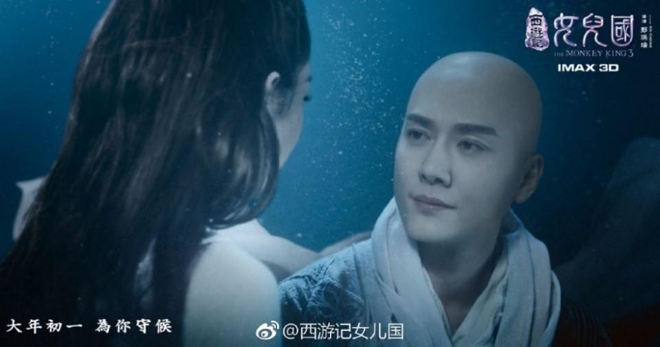 ภาพยนตร์ The Monkey King 3《西游记女儿国》 2017 5