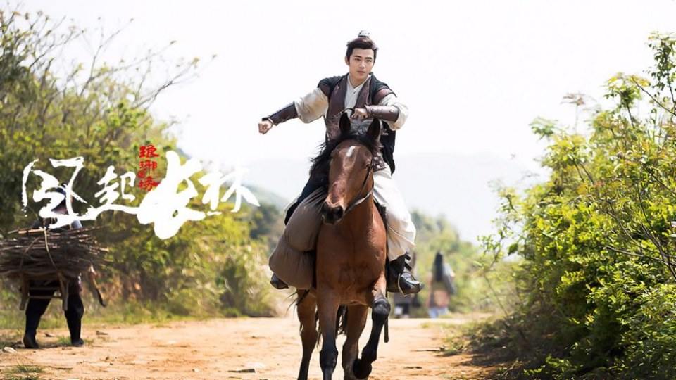 ละคร Nirvana in Fire 2《琅琊榜之风起长林》2017 5