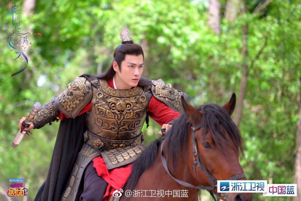 ละคร Hua Xie Hua Fei Hua Man Tian 《花谢花飞花满天》 2017 7