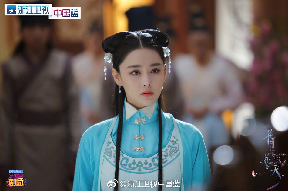 ละคร Hua Xie Hua Fei Hua Man Tian 《花谢花飞花满天》 2017 7