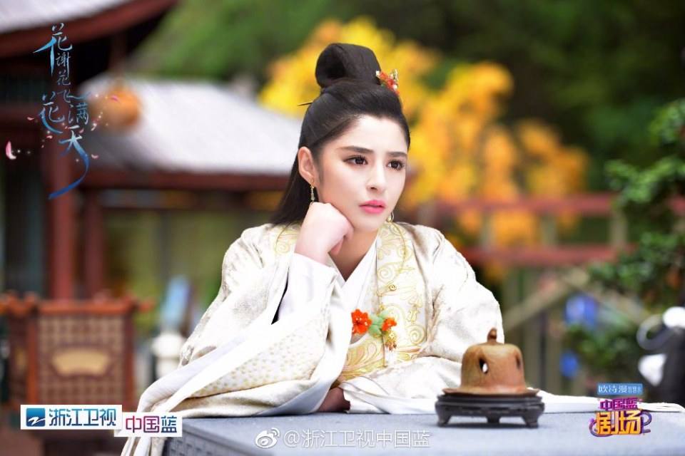 ละคร Hua Xie Hua Fei Hua Man Tian 《花谢花飞花满天》 2017 7