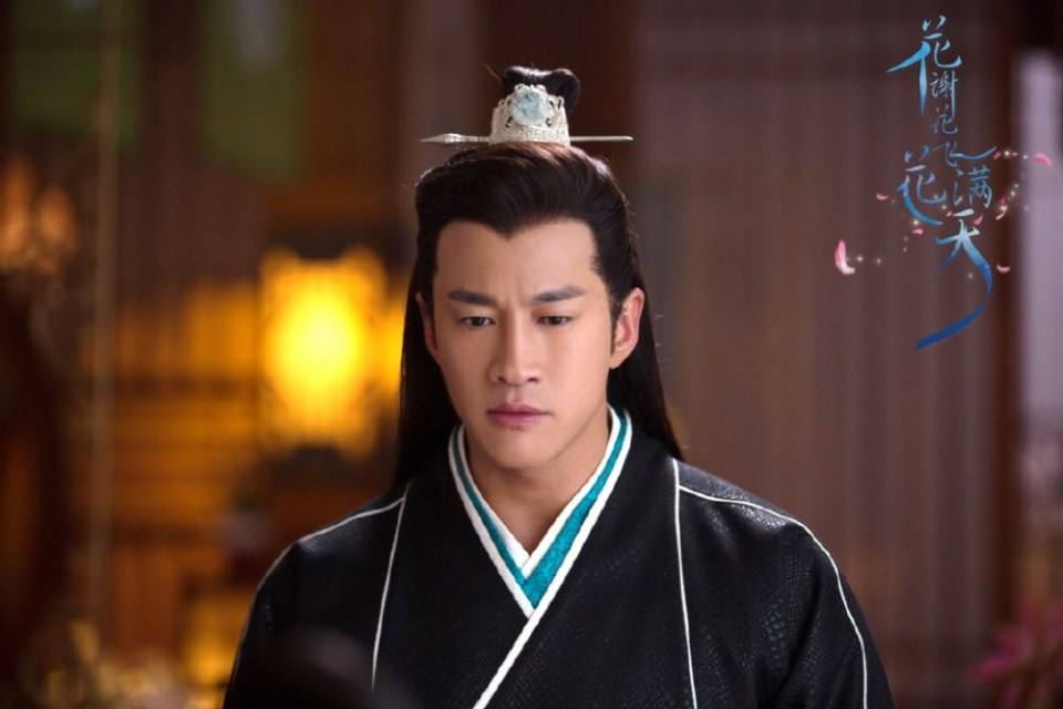 ละคร Hua Xie Hua Fei Hua Man Tian 《花谢花飞花满天》 2017 7