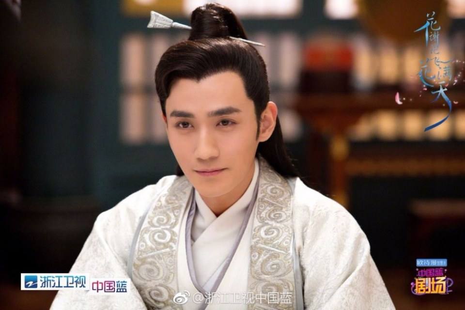 ละคร Hua Xie Hua Fei Hua Man Tian 《花谢花飞花满天》 2017 7