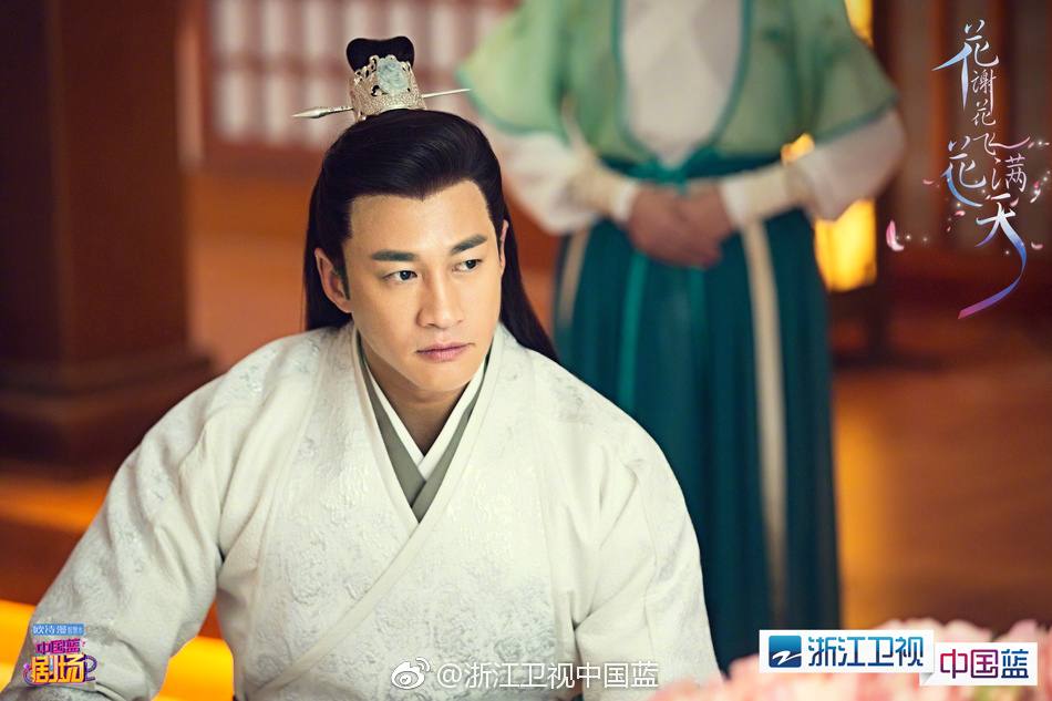 ละคร Hua Xie Hua Fei Hua Man Tian 《花谢花飞花满天》 2017 7