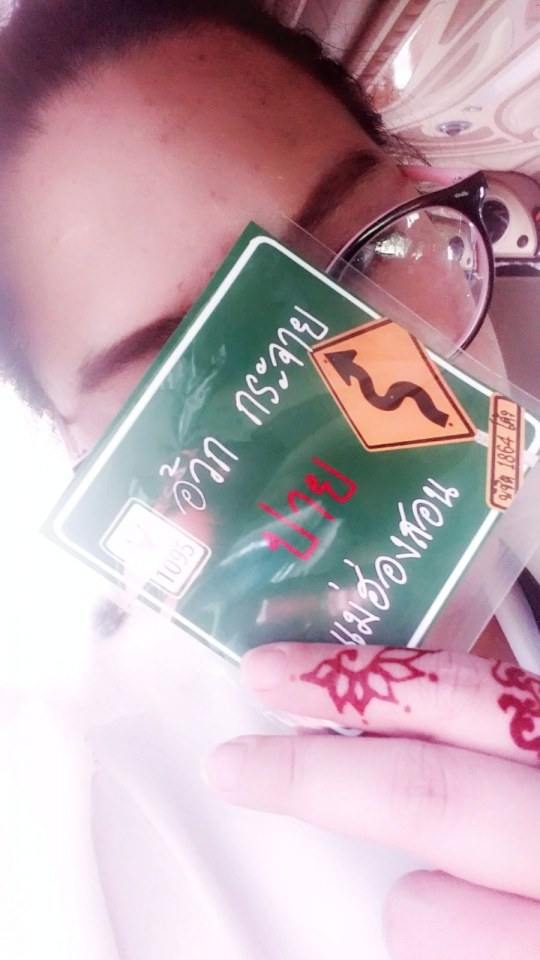 หากไม่ได้เช็คอินโค้ง..ก็ไม่ถึงที่นะ 2224 โค้ง..อ้วกกระจาย