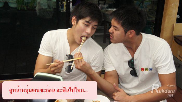 ดาราชายที่มาสองคน 2,404