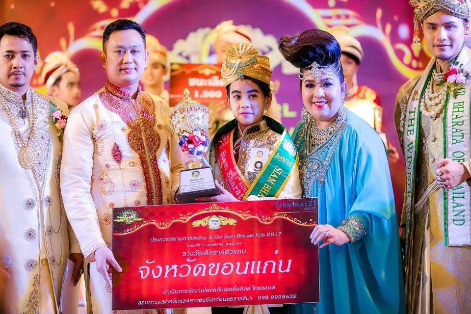 23 กันยายน 2561 คัดเลือกตัวแทนภาคอีสาน ร่วมประกวดBoy & Girl Siam Bharata Kids 2019