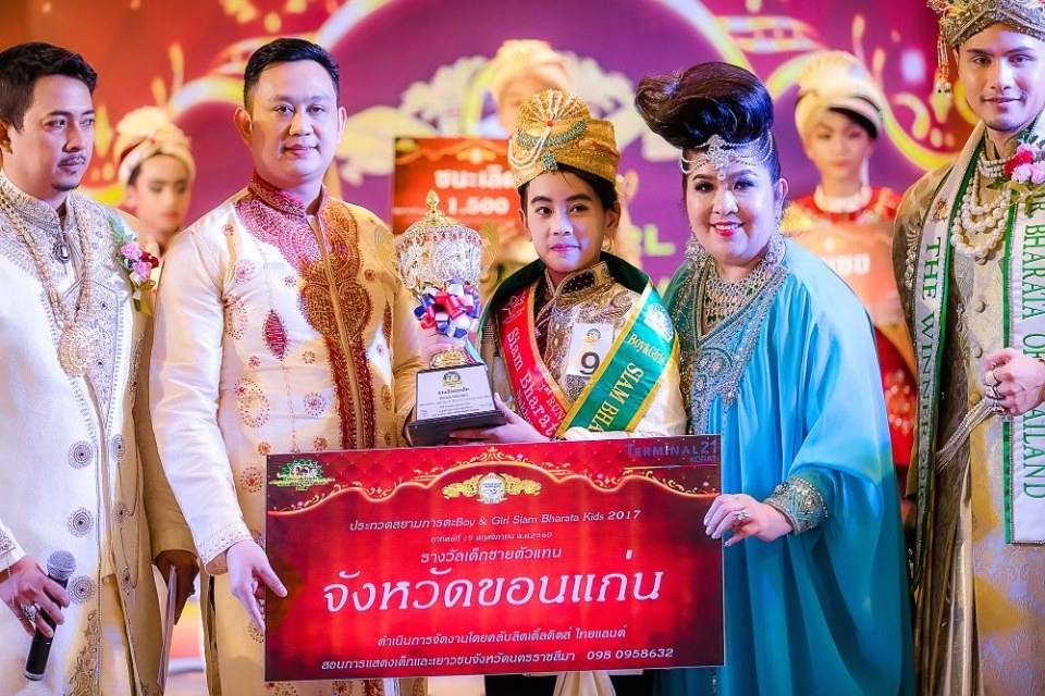 23 กันยายน 2561 คัดเลือกตัวแทนภาคอีสาน ร่วมประกวดBoy & Girl Siam Bharata Kids 2019