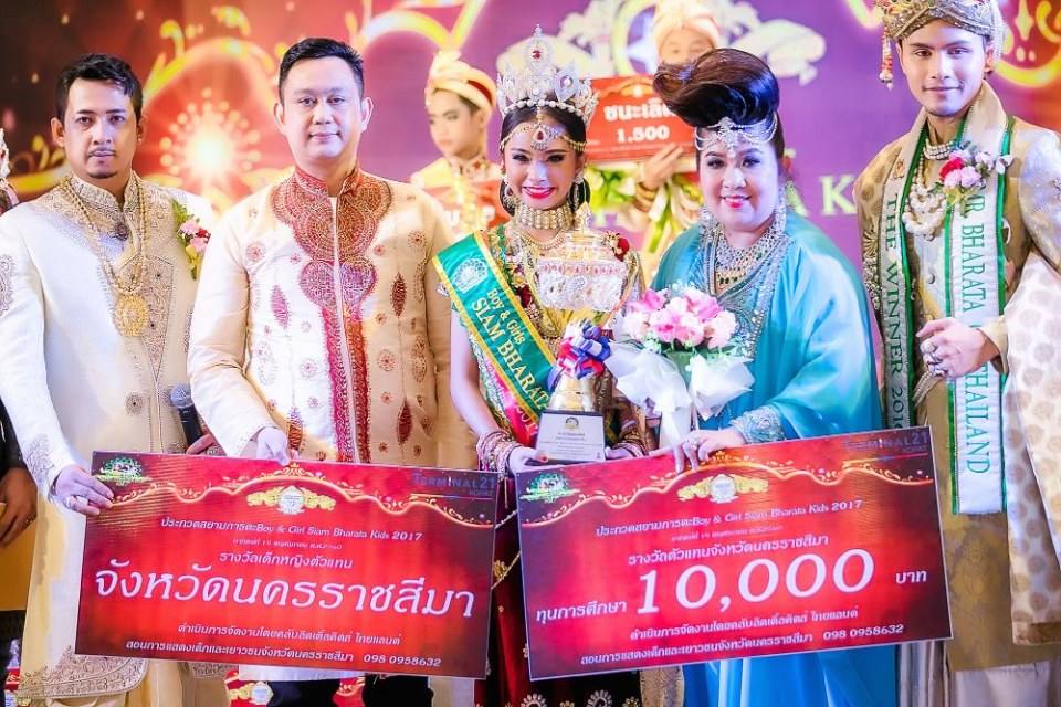 23 กันยายน 2561 คัดเลือกตัวแทนภาคอีสาน ร่วมประกวดBoy & Girl Siam Bharata Kids 2019