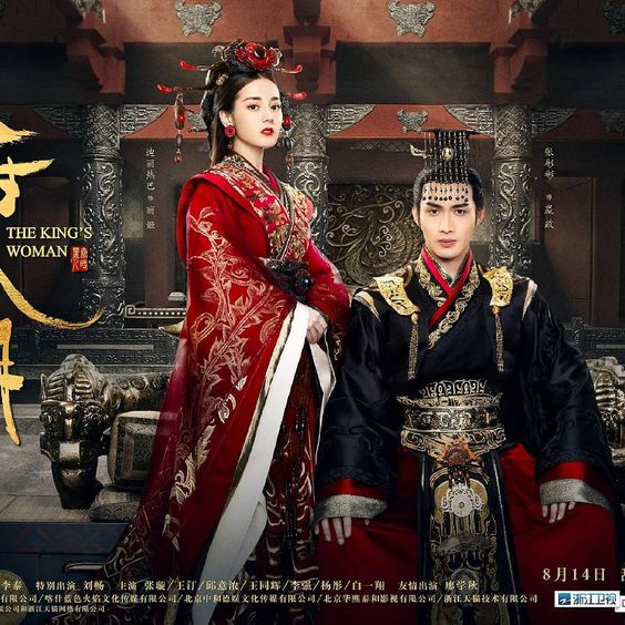 The King’s Woman《丽姬传》