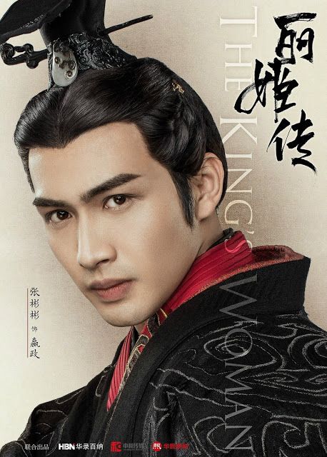 The King’s Woman《丽姬传》