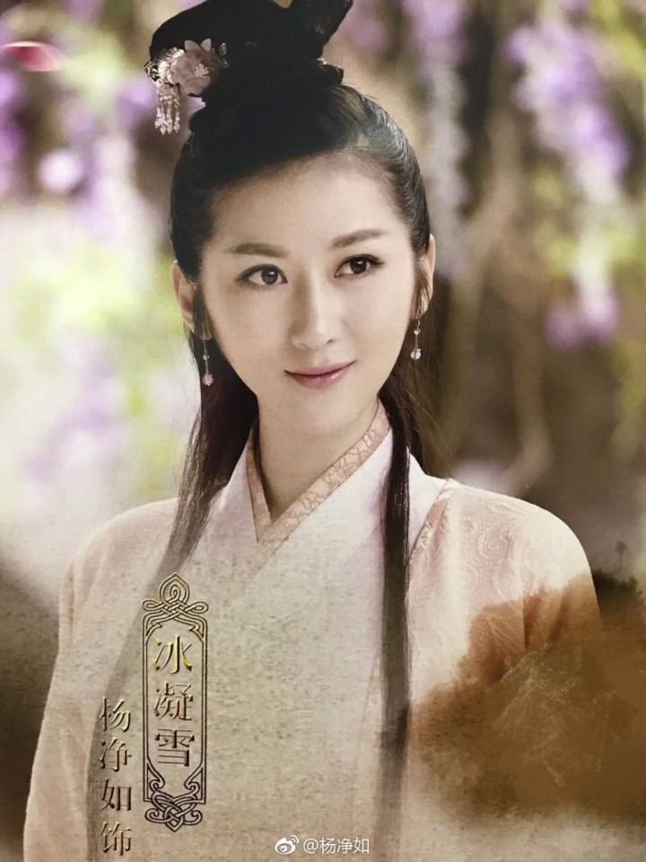 ละคร Hua Xie Hua Fei Hua Man Tian 《花谢花飞花满天》 2017 9