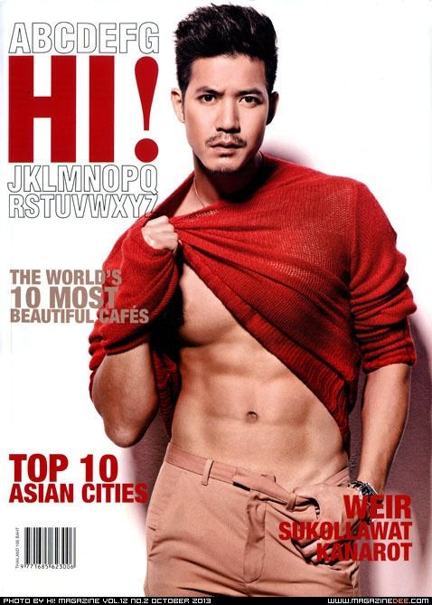 เวียร์ ศุกลวัฒน์