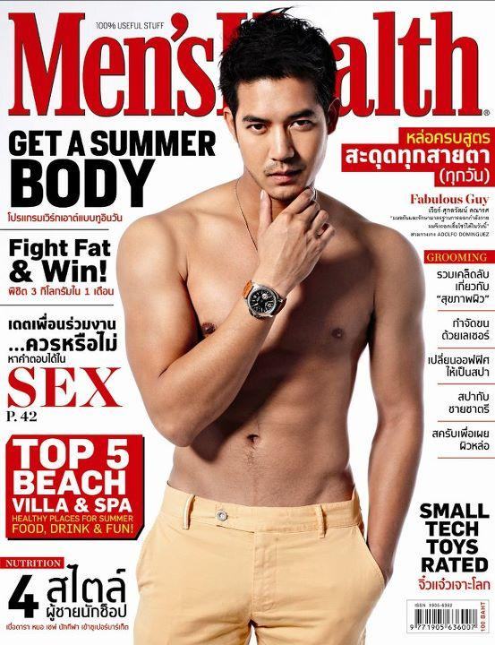 เวียร์ ศุกลวัฒน์