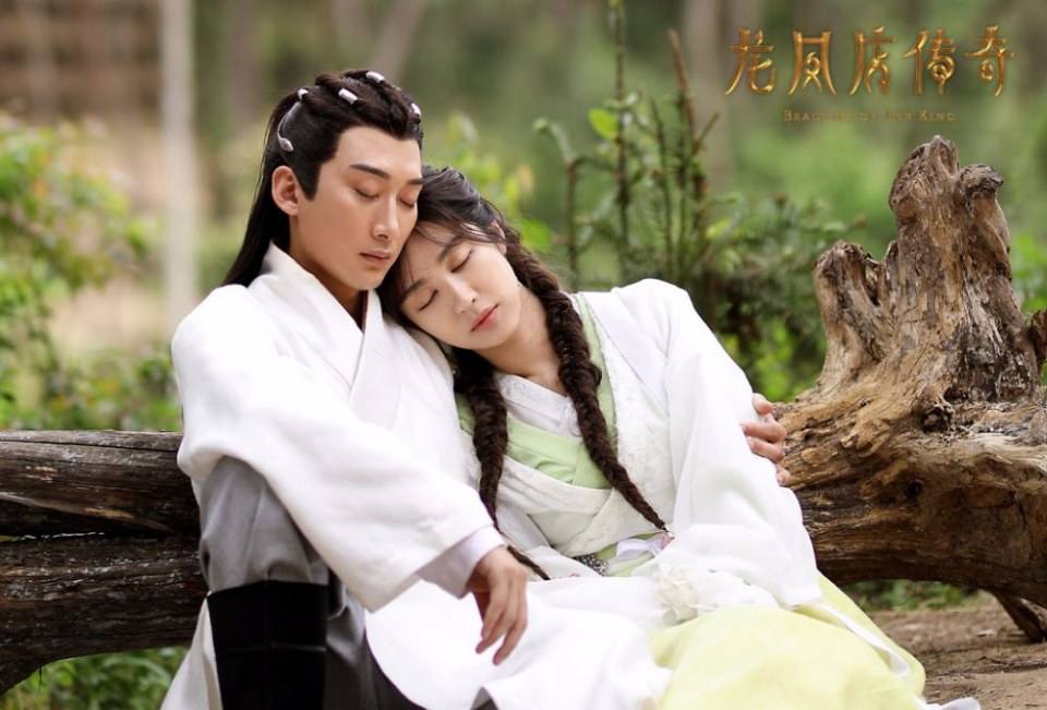 ละคร Beauties Of The King 《龙凤店传奇》 2017 7