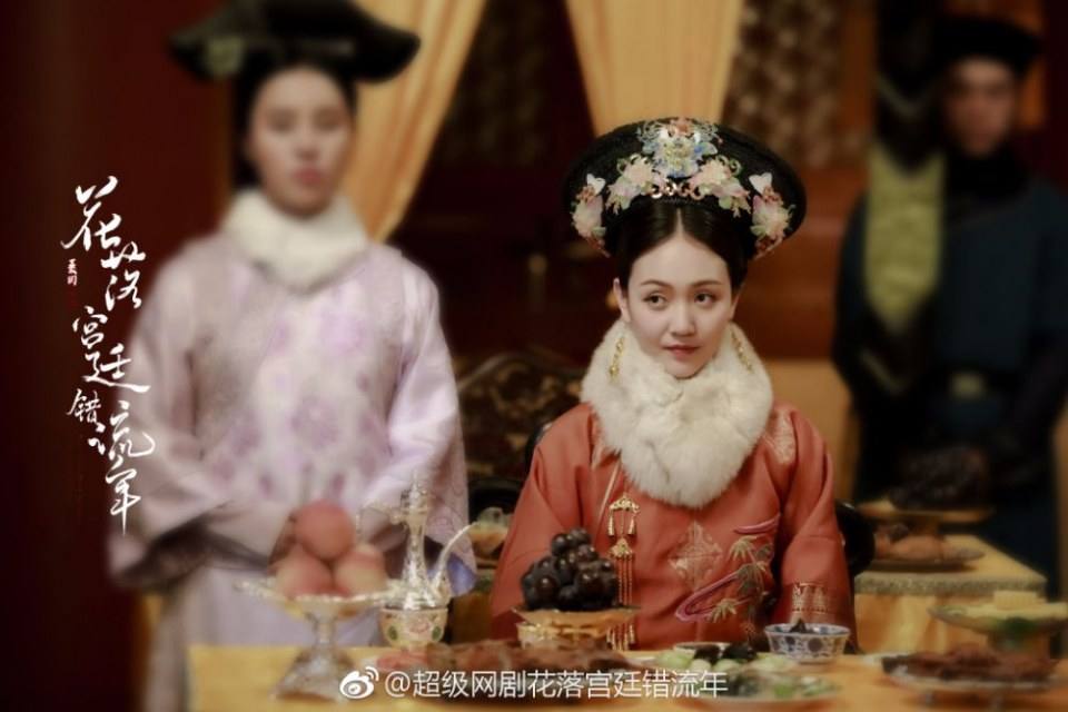 The flowers filled the palace and missed the time 《花落宫廷错流年》 2017 2