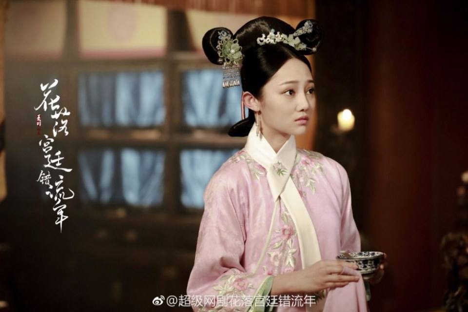 The flowers filled the palace and missed the time 《花落宫廷错流年》 2017 2