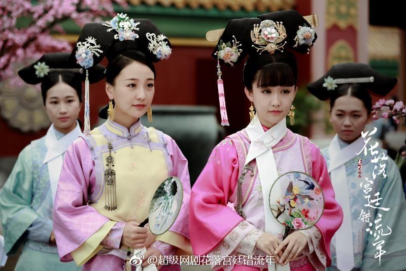 The flowers filled the palace and missed the time 《花落宫廷错流年》 2017 2