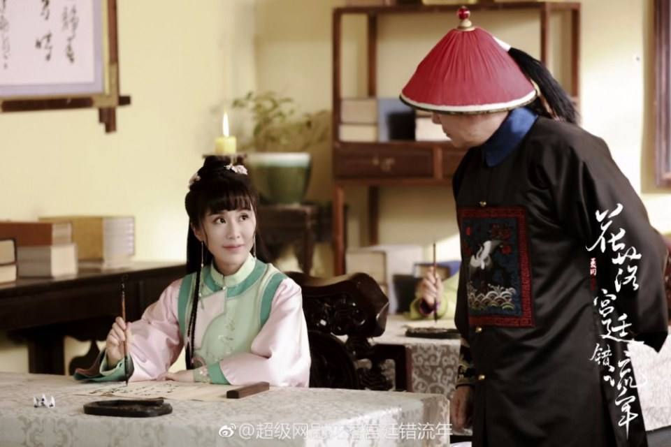 The flowers filled the palace and missed the time 《花落宫廷错流年》 2017 2