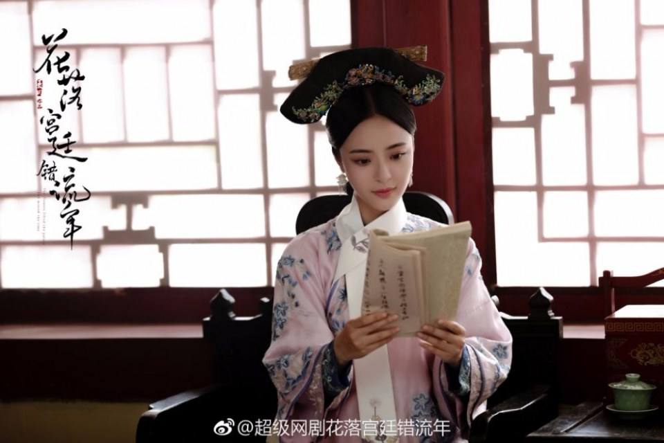 The flowers filled the palace and missed the time 《花落宫廷错流年》 2017 2
