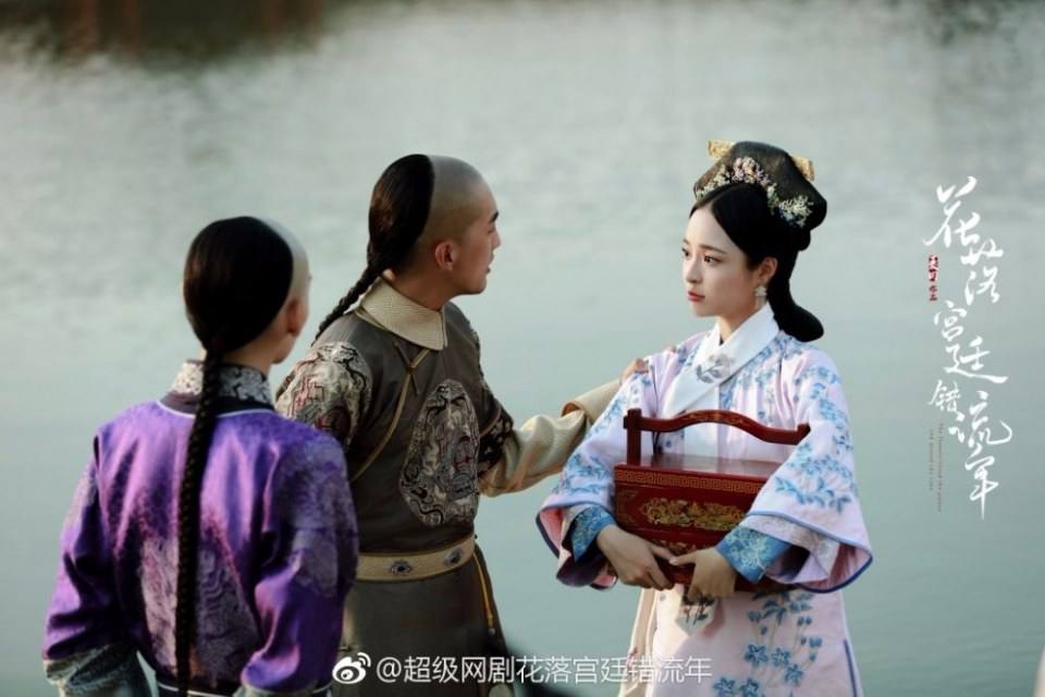 The flowers filled the palace and missed the time 《花落宫廷错流年》 2017 2
